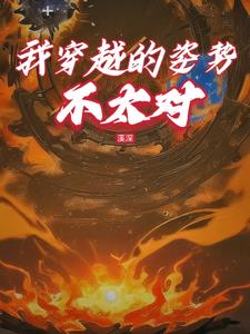 人类诡异大脑