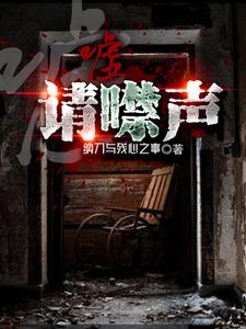 嘘国王在冬眠免费观看