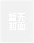夏雨主演的电视剧
